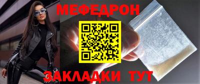 mix Старая Купавна