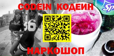 мяу мяу кристалл Ставрополь