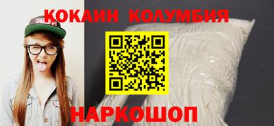 кокс Среднеуральск