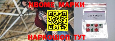 mix Старая Купавна