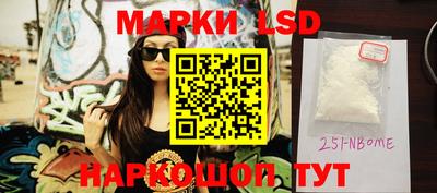 мяу мяу кристалл Ставрополь
