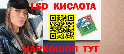 мяу мяу кристалл Ставрополь