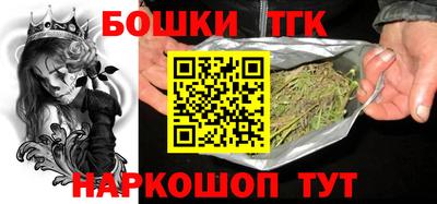 мяу мяу кристалл Ставрополь