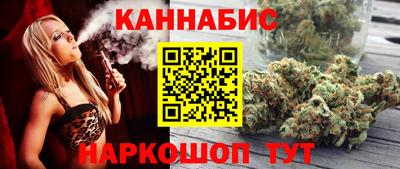 мяу мяу кристалл Ставрополь
