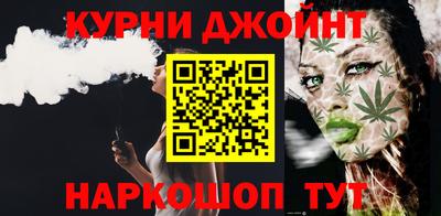 мяу мяу кристалл Ставрополь