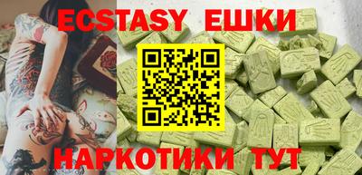 мяу мяу кристалл Ставрополь