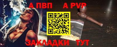 мяу мяу кристалл Ставрополь