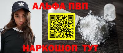 мяу мяу кристалл Ставрополь