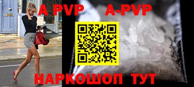 мяу мяу кристалл Ставрополь