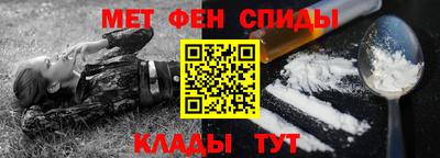 мяу мяу кристалл Ставрополь