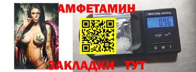 мяу мяу кристалл Ставрополь