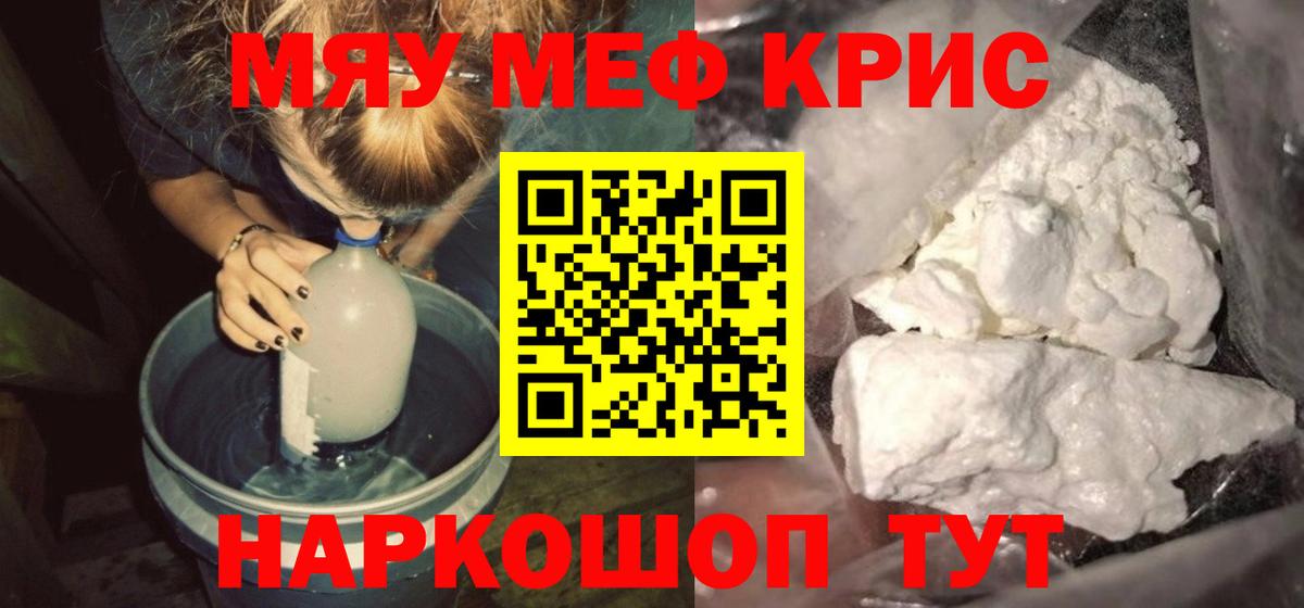 МЕФ Приморско-Ахтарск