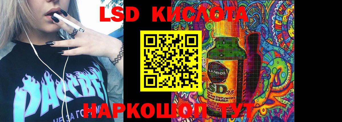Наркотические марки 1,5мг  Наркотические марки 1,5мг  Приморско-Ахтарск  Вход с VPN 
