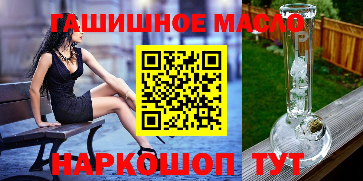 ТГК Wax  ТГК вейп с тгк  Вход с VPN  Приморско-Ахтарск 