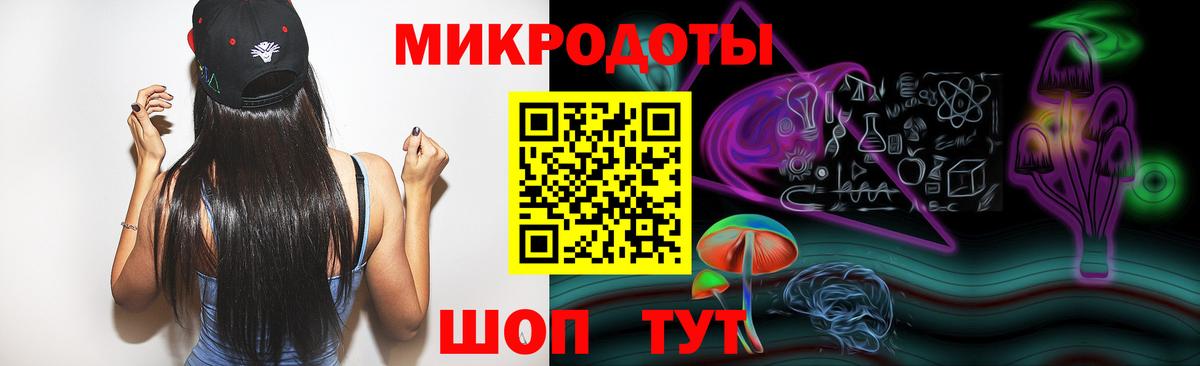 Псилоцибиновые грибы прущие грибы  Галлюциногенные грибы Magic Shrooms  Вход с VPN  Приморско-Ахтарск 