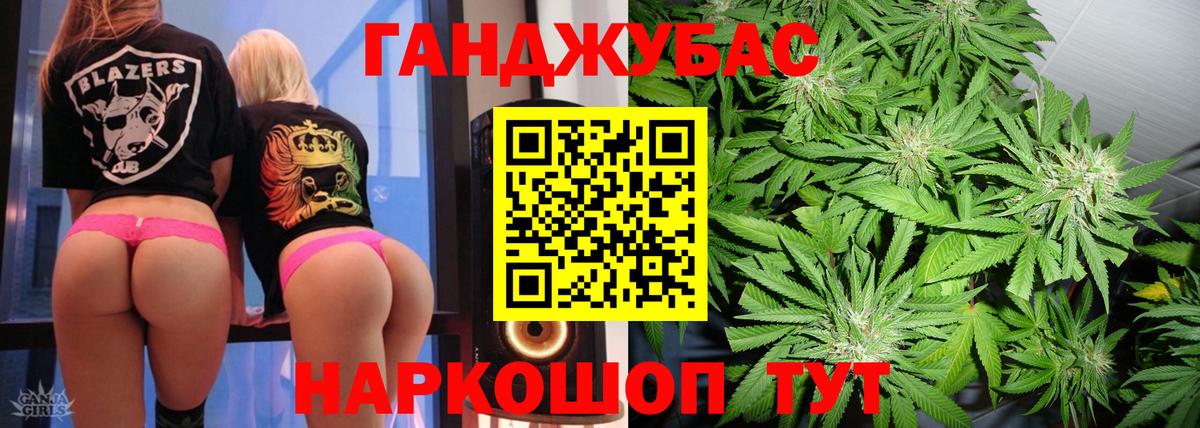 Бошки Шишки VHQ Приморско-Ахтарск